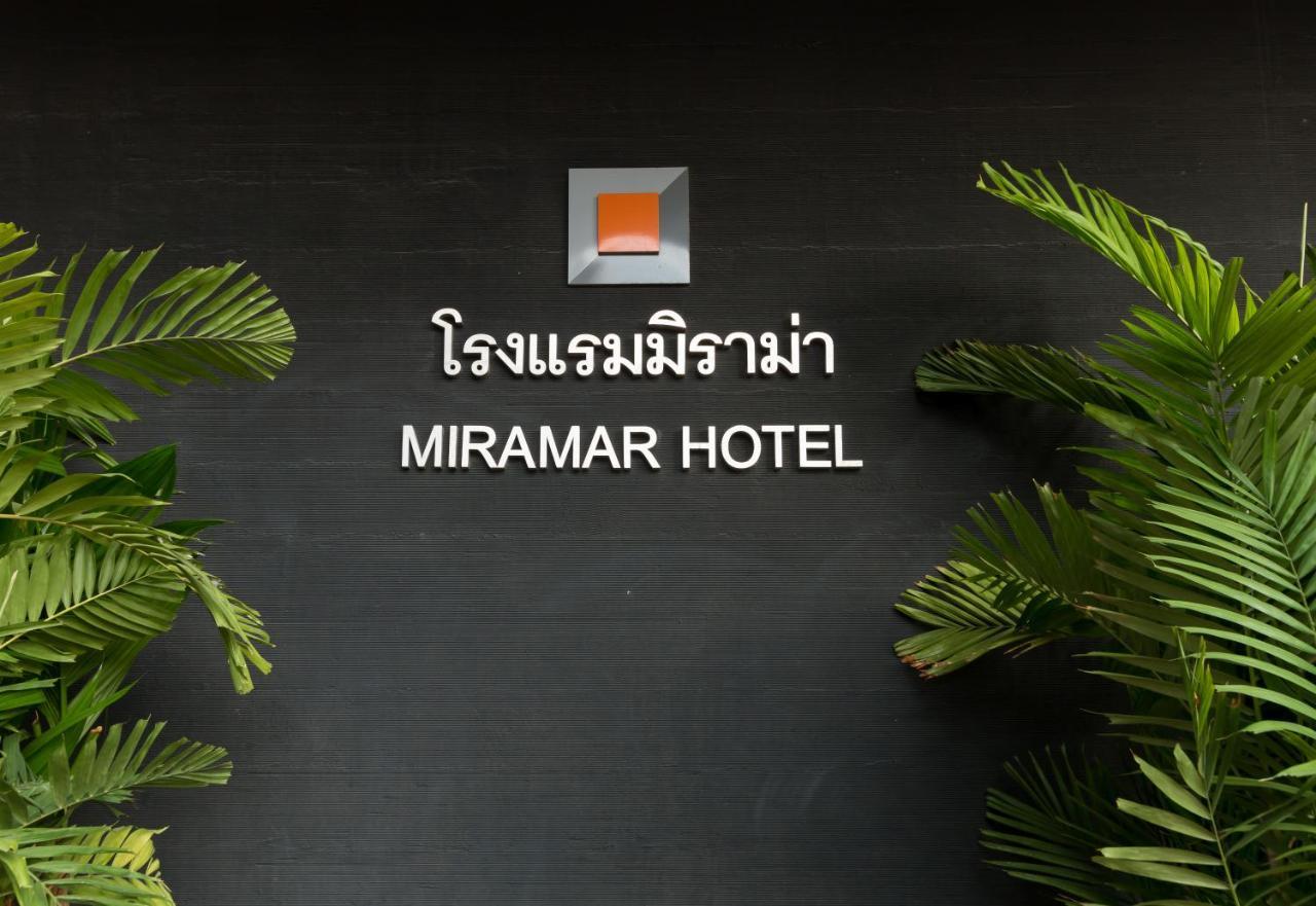 미라마르 방콕 호텔 외부 사진